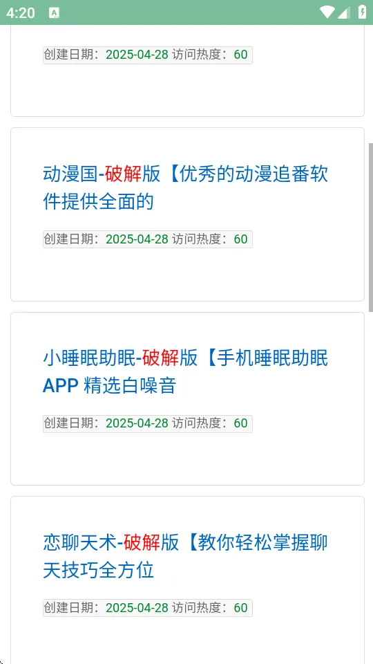 ��������2026�ٷ����°汾v1.3 ��׿���ͼ