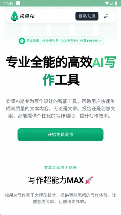 ��������2026�ٷ����°汾