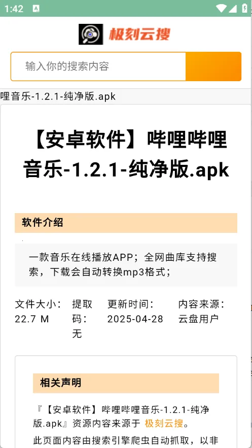 ��������2026�ٷ����°汾