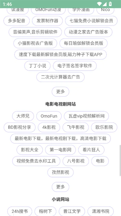 ��������2026�ٷ����°汾v1.3 ��׿���ͼ