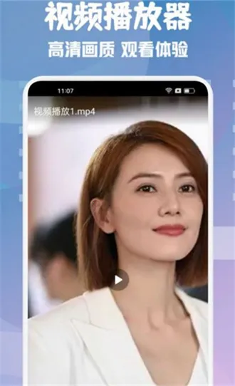 i8Ӱ��2026���ذ�װv6.0.80 �ֻ����ͼ