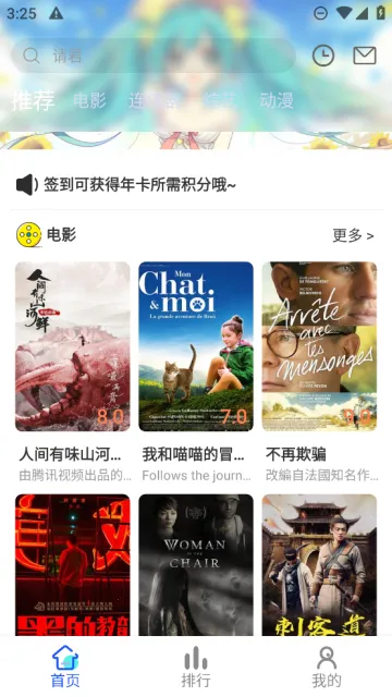 i8Ӱ��2026���ذ�װ