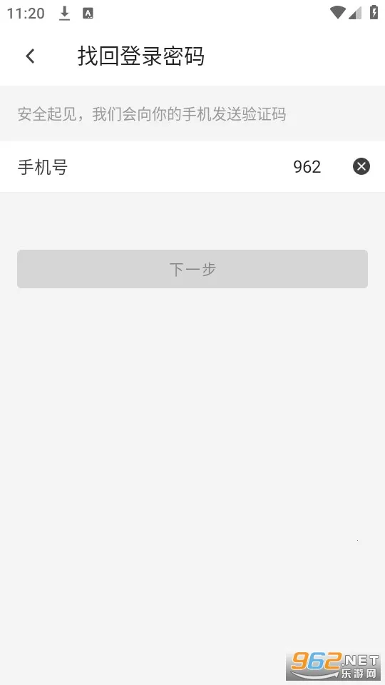 �����ǻ۵���(����ά��ƽ̨)v3.3.7 �ֻ����ͼ