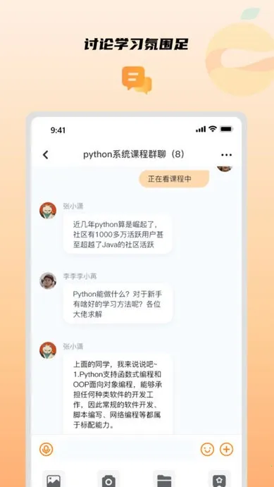 ���ӿ��ð�׿���ֻ���v1.0.0 ��׿���ͼ