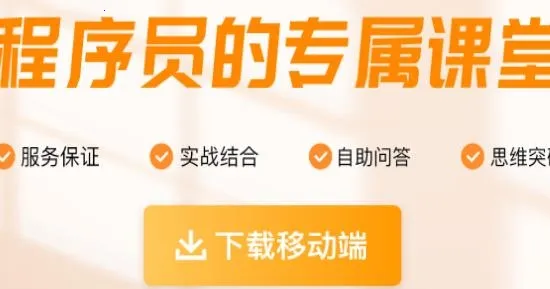 橙子课堂安卓版手机版 橙子课堂安卓版手机版