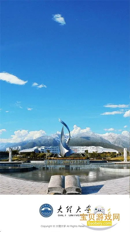 �ǻ�����(������ѧУ԰����)