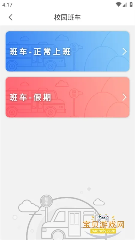 �ǻ�����(������ѧУ԰����)vDLDX_3.2.0 �ֻ����ͼ