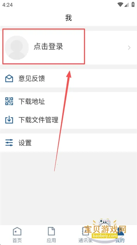 �ǻ�����(������ѧУ԰����)