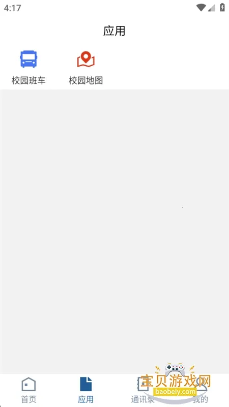 �ǻ�����(������ѧУ԰����)vDLDX_3.2.0 �ֻ����ͼ