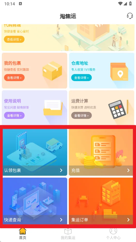 �Լ��������ֻ���