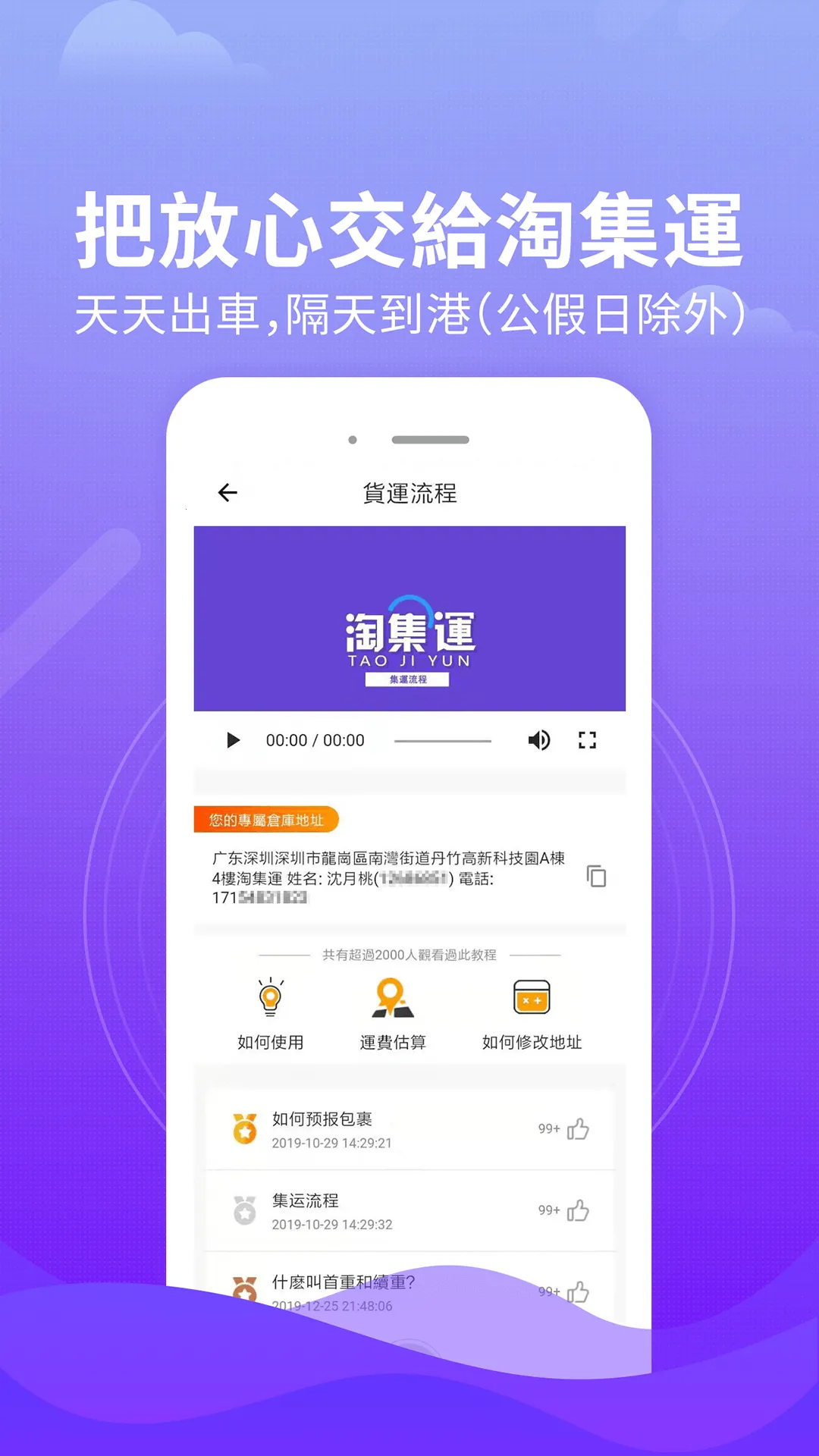 �Լ��������ֻ���v1.1.1 �ֻ����ͼ