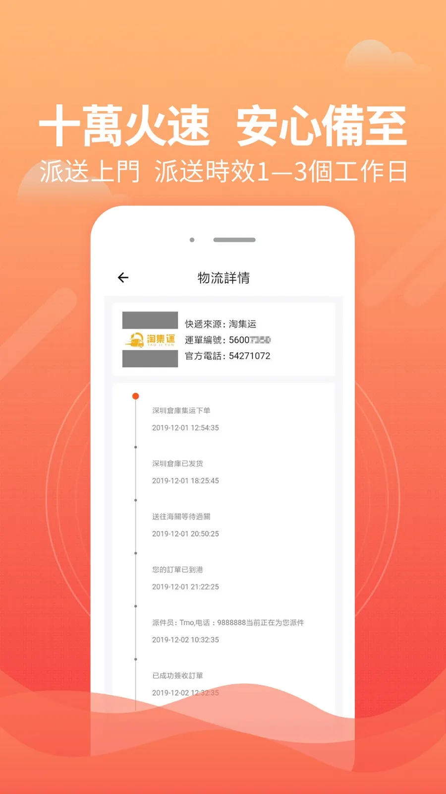 �Լ��������ֻ���v1.1.1 �ֻ����ͼ