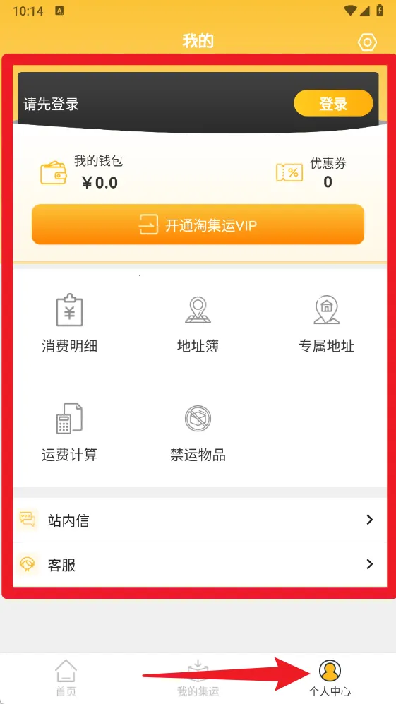 �Լ��������ֻ���