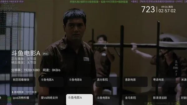 �������_fongmi�������ֻ���v2.3.3 ��׿���ͼ