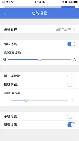 ̨���ǿ������ֻ���v4.6.0 �ֻ����ͼ