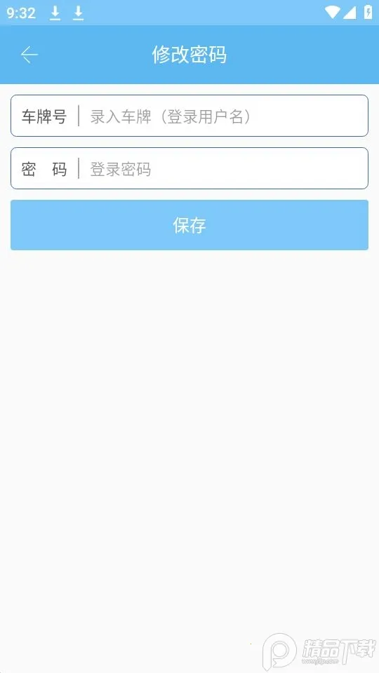 �ǻۻ���2026�ٷ����°汾v3.5 �ٷ������ͼ