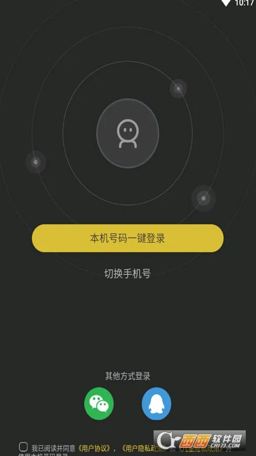 U������(�罻��������)v1.0.3 ��׿���ͼ