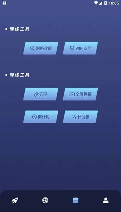 ���׹��߰�2026�ٷ����°汾v1.1 ��׿���ͼ