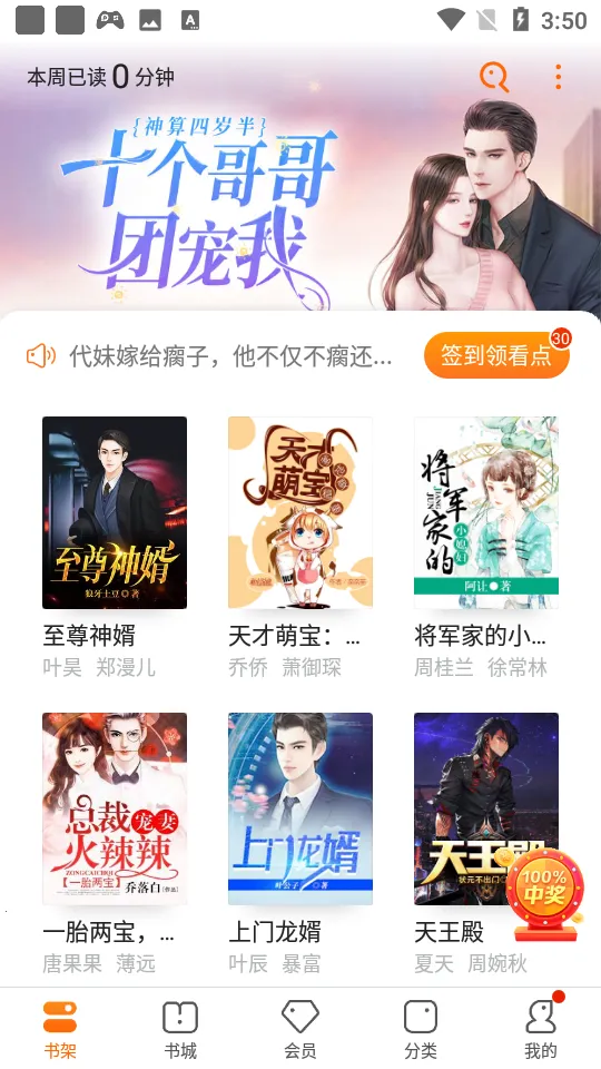 ���С˵(С˵�Ķ�����)v3.9.9.3236 ��Ѱ��ͼ