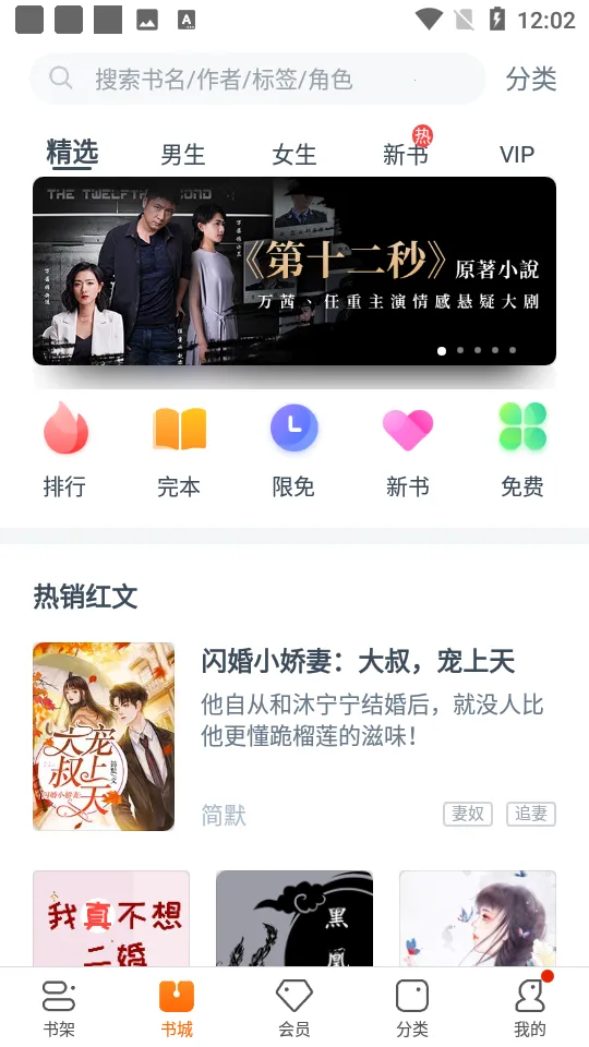 ���С˵(С˵�Ķ�����)v3.9.9.3236 ��Ѱ��ͼ