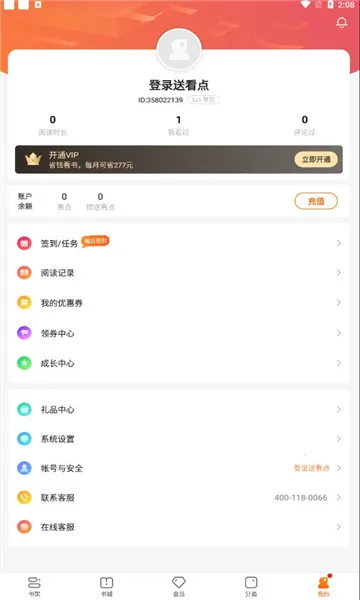 ���С˵(С˵�Ķ�����)