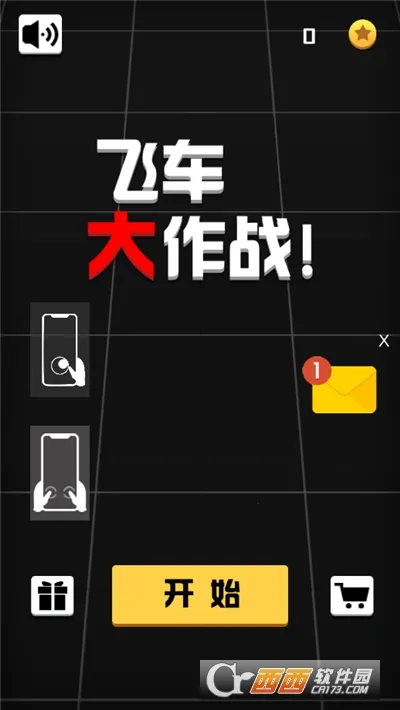 �ɳ�����ս(����̥��������)v1.0.0 ��׿���ͼ