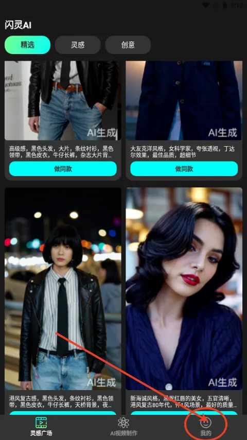 ����AI(AI��Ƶ��������)