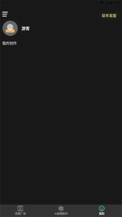 ����AI(AI��Ƶ��������)v1.0.1 ��Ѱ��ͼ