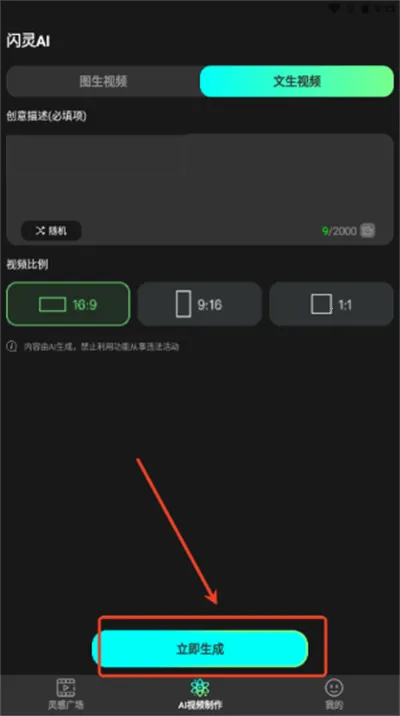 ����AI(AI��Ƶ��������)