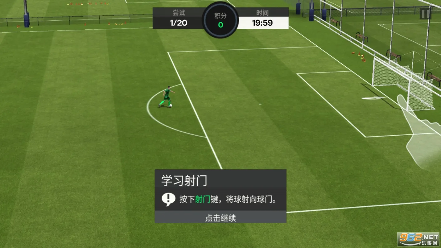 FC Mobile�����ֻ���v26.1.01 ��Ѱ��ͼ