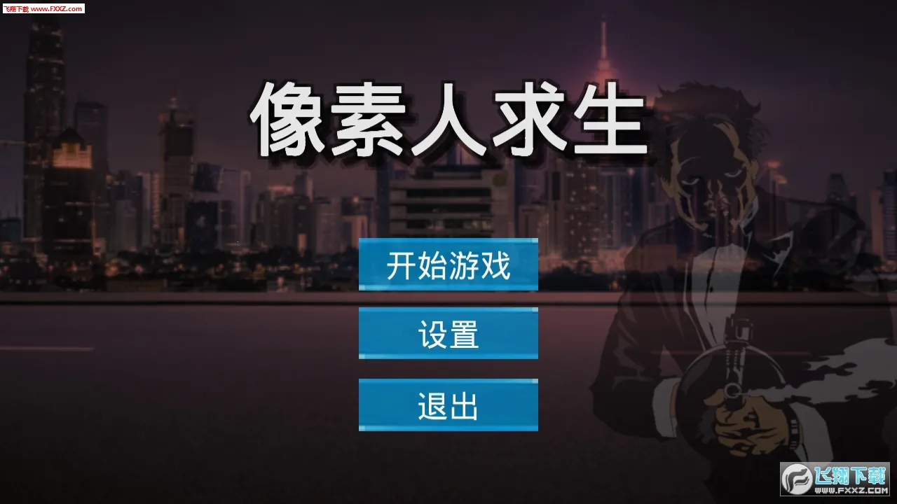 ���������������ֻ���v1.0 �ٷ������ͼ