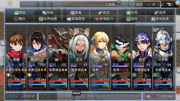 ����������ҫ��˵(�غ���ð����Ϸ)v0.5.1 �ٷ������ͼ