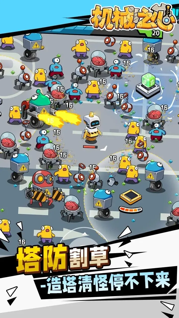 ��е֮�İ�׿���ֻ���v0.0.2 �ֻ����ͼ