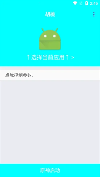 ��������(�������Թ���)v999 �ֻ����ͼ