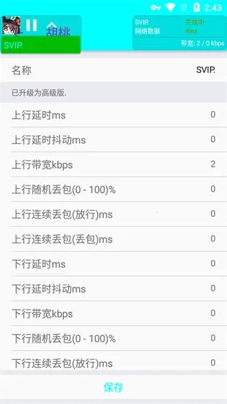 ��������(�������Թ���)v999 �ֻ����ͼ