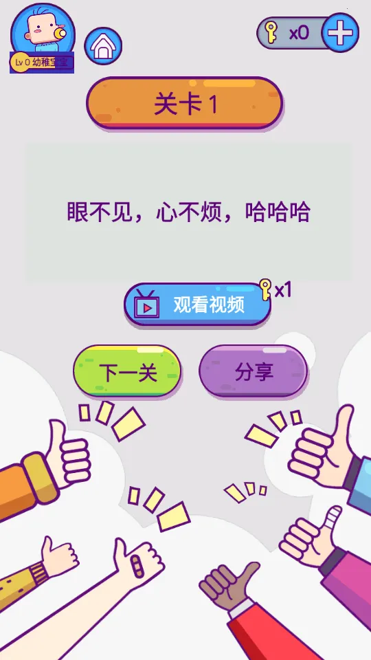 �����Զ�(���Խ�����Ϸ)v1.09 �ٷ������ͼ