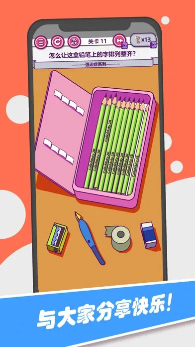 �����Զ�(���Խ�����Ϸ)v1.09 �ٷ������ͼ