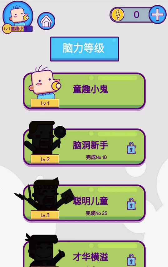 �����Զ�(���Խ�����Ϸ)v1.09 �ٷ������ͼ