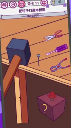 �����Զ�(���Խ�����Ϸ)