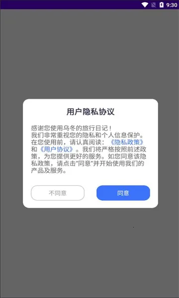 �ڶ��������ռ�2026�ٷ�����v1.1 �ٷ������ͼ