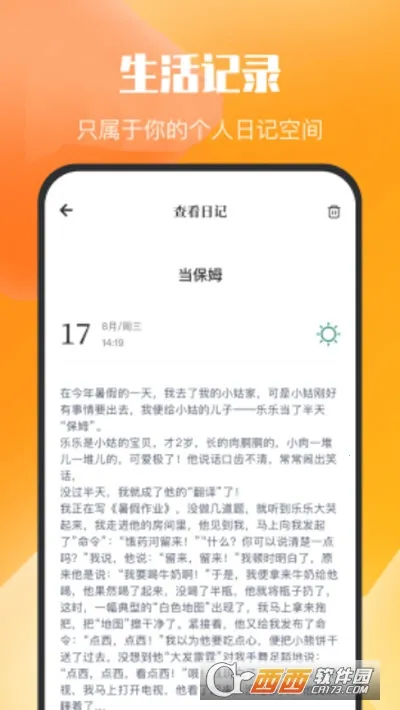 �ڶ��������ռ�2026�ٷ�����v1.1 �ٷ������ͼ