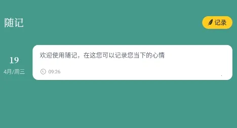 �ڶ��������ռ�2026�ٷ�����