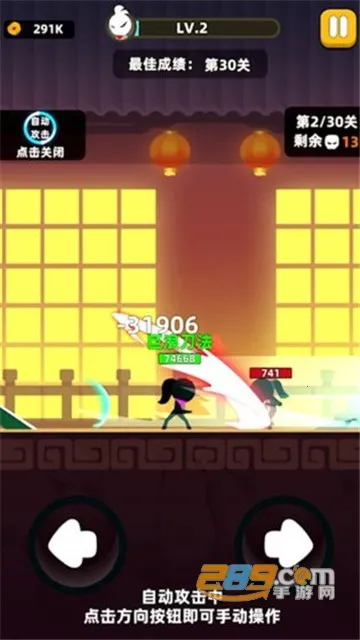 stick fight(������Ҷ���Ϸ)v1.4.26.64867 �ֻ����ͼ