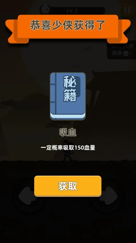 stick fight(������Ҷ���Ϸ)v1.4.26.64867 �ֻ����ͼ