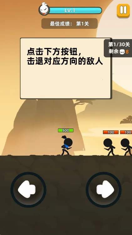 stick fight(������Ҷ���Ϸ)