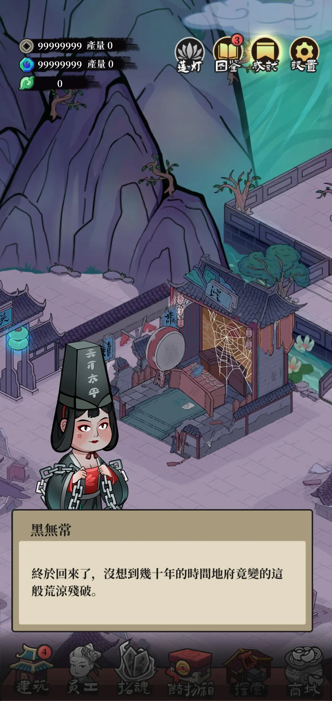 �ظ��ռ�(�ظ���Ӫ��Ϸ)v1.8.3 ��׿���ͼ