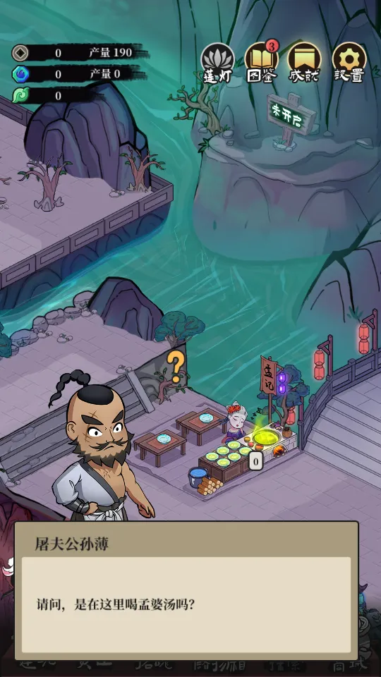 �ظ��ռ�(�ظ���Ӫ��Ϸ)v1.8.3 ��׿���ͼ