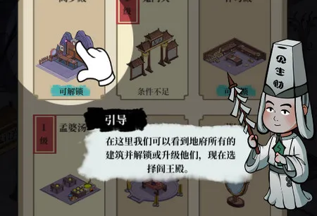 �ظ��ռ�(�ظ���Ӫ��Ϸ)