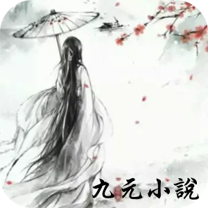 ��ԪС˵(С˵�Ķ�ƽ̨)v10.04.17 ��׿��