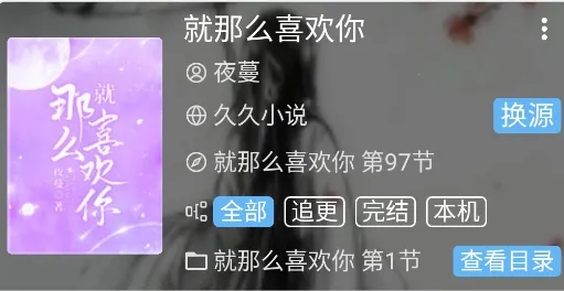 ��ԪС˵(С˵�Ķ�ƽ̨)